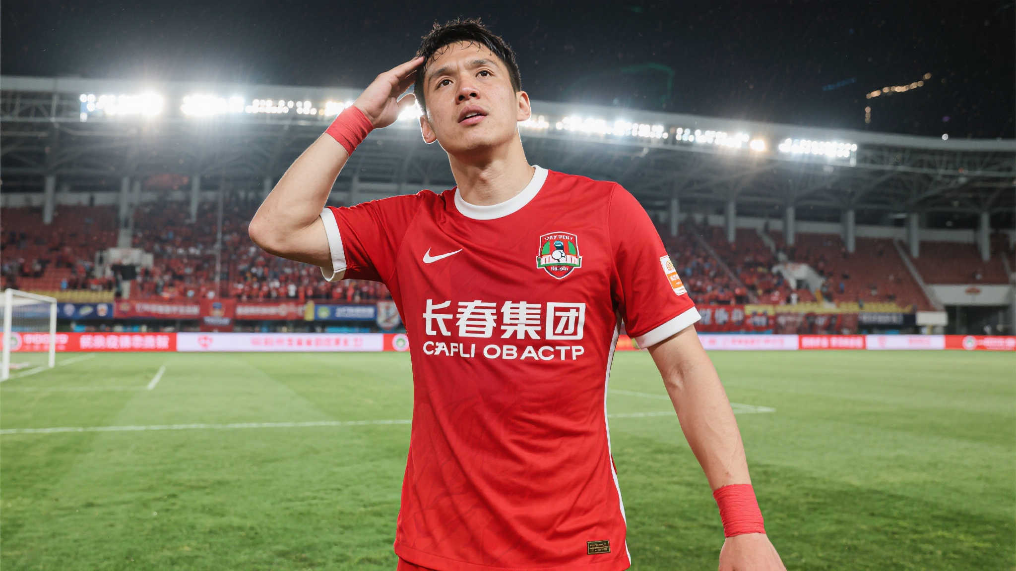 九游体育平台简介